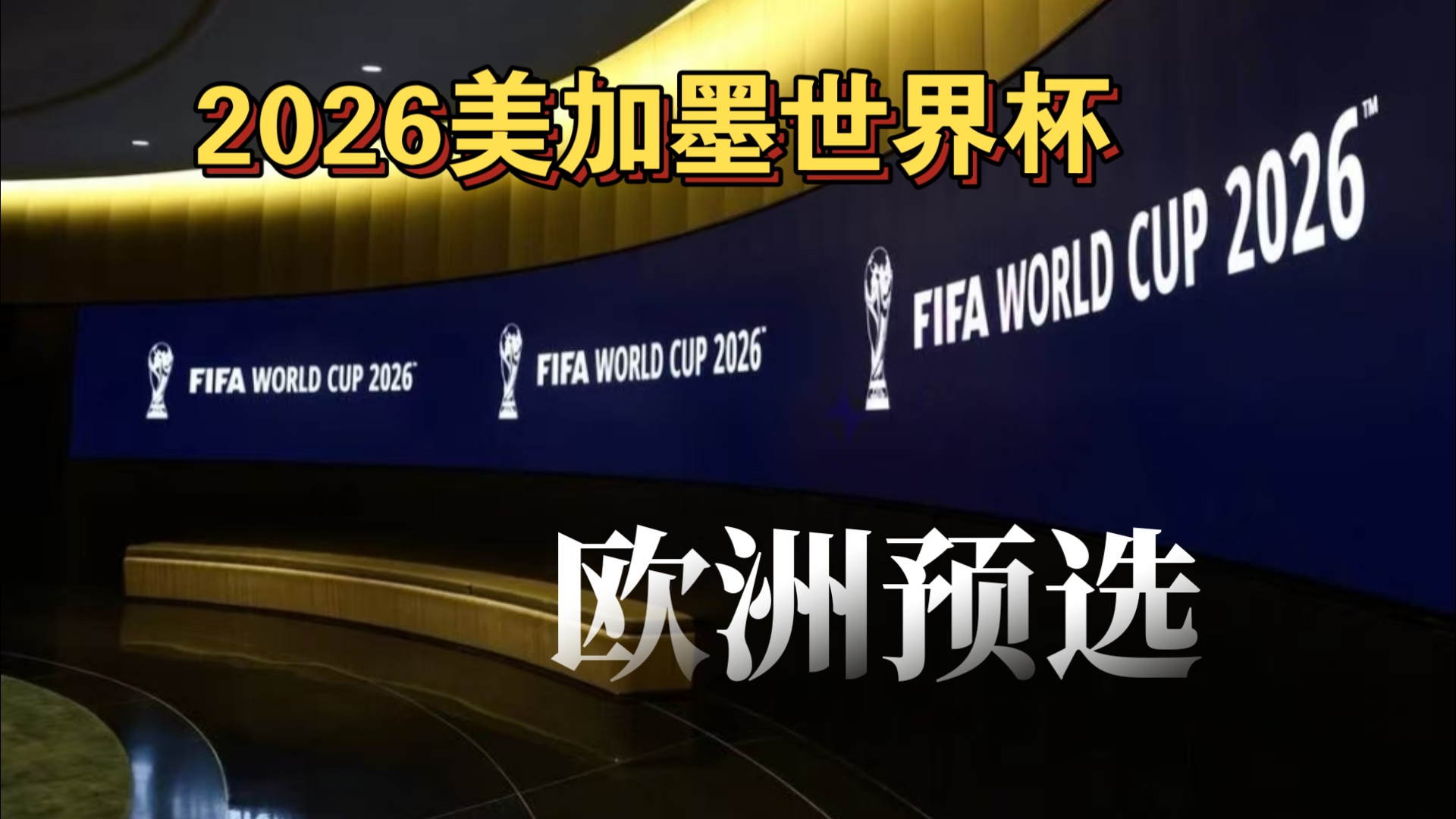 前都灵体育总监：因当年劳塔罗经纪人佣金太高我们没能签下他（前都灵体育总监：高额经纪费让球队错失劳塔罗）