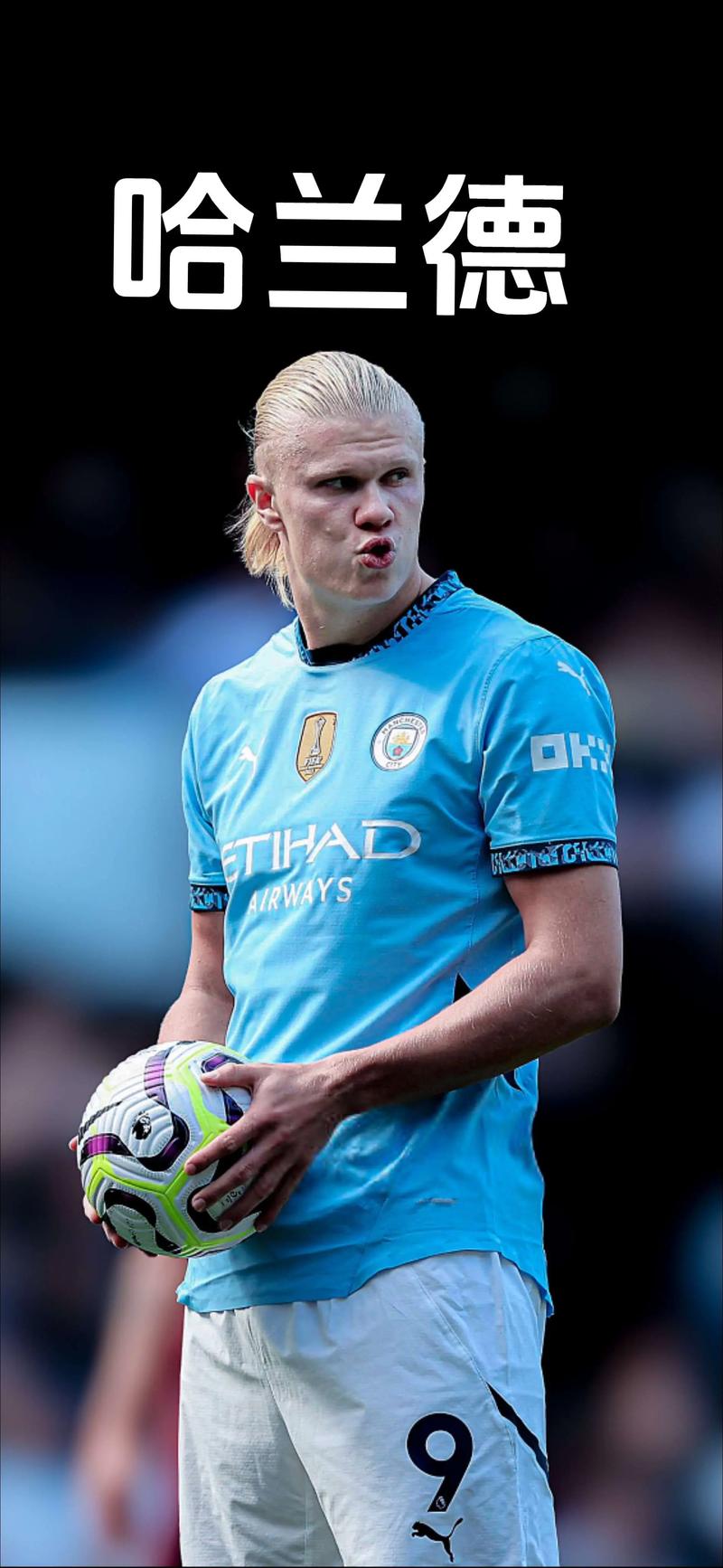 贝纳蒂亚：除了德布劳内，夏窗我们还联系过韦斯利-福法纳（贝纳蒂亚：夏窗不止德布劳内，我们也联系过韦斯利-福法纳）